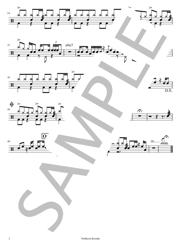 カブトムシ (AIKO) / ドラム 初〜中級 - サンプル譜面 2/2