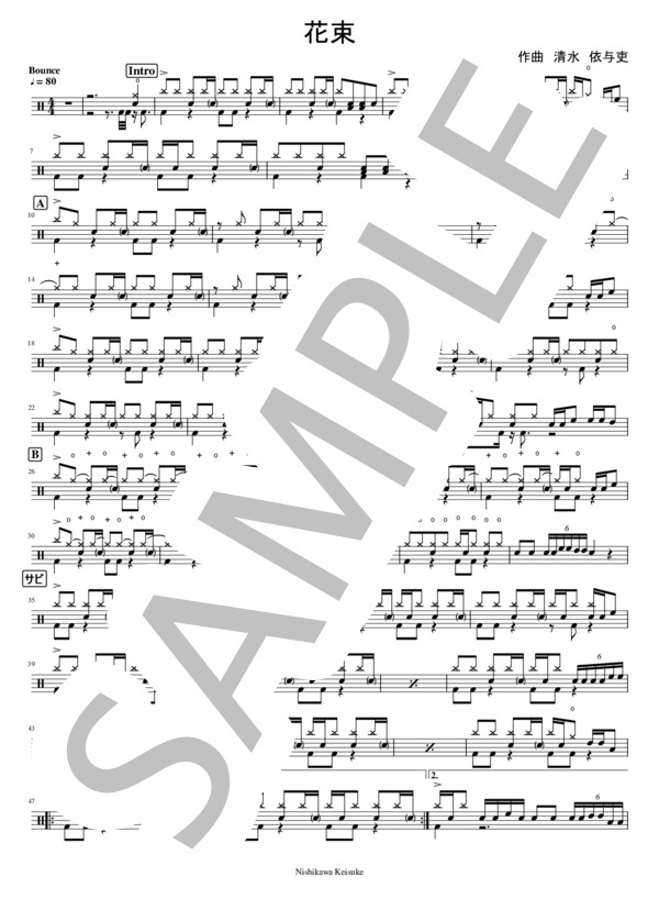 楽譜 花束 Back Number ドラム 中級 Piascore 楽譜ストア