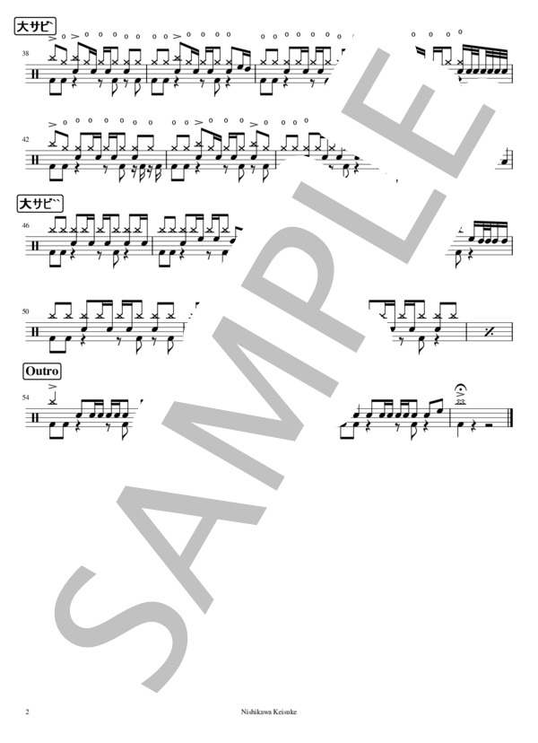 橙 (チャットモンチー) / ドラム 初級 - サンプル譜面 2/2