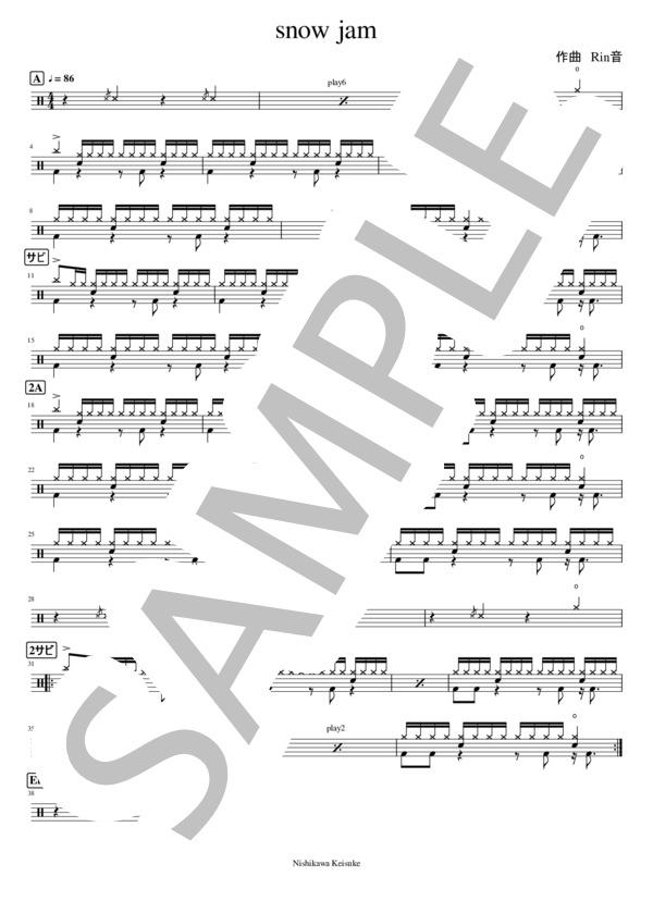 snow jam (Rin 音) / ドラム 初〜中級 - サンプル譜面 1/1