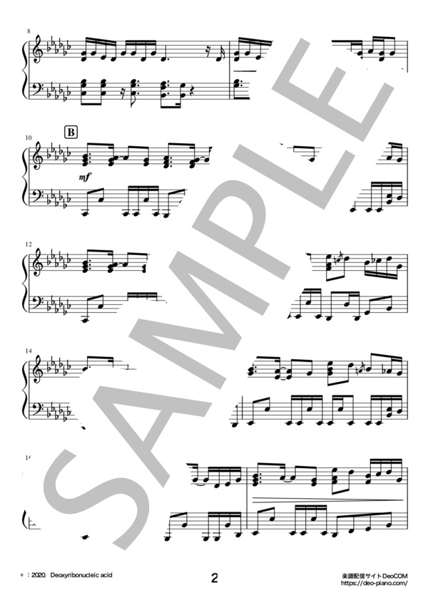 春を告げる（ピアノソロ中級～上級） (yama) / 中〜上級 - サンプル譜面 2/5