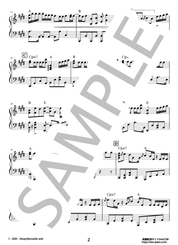 花に亡霊（ピアノソロ中級） (ヨルシカ) / 中級 - サンプル譜面 2/5