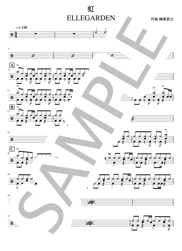 虹 (ELLEGARDEN) / ドラム 初〜中級 - サンプル譜面 1/3