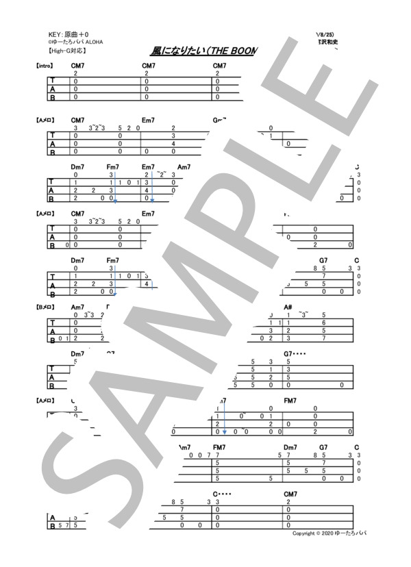 ウクレレ・ソロ楽譜集セット　13冊 ウクレレ・ソロ楽譜集セット 13冊 ウクレレ・ソロ楽譜集セット13冊