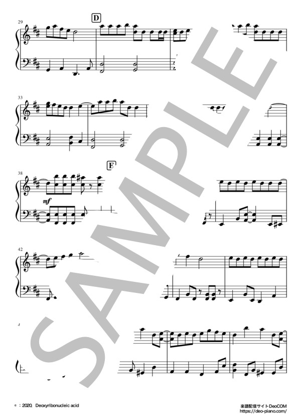 偽物勇者（ピアノソロ初級～中級） (713号室) / 初〜中級 - サンプル譜面 3/5