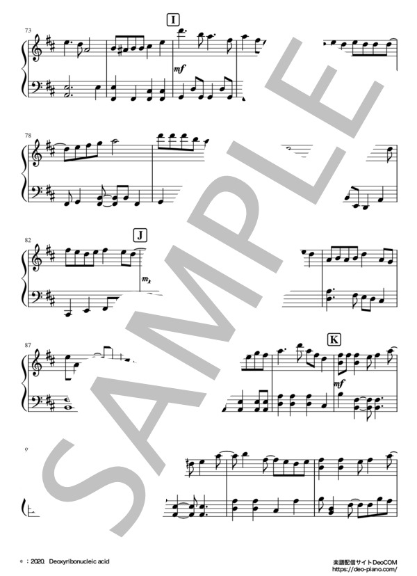 偽物勇者（ピアノソロ初級～中級） (713号室) / 初〜中級 - サンプル譜面 5/5