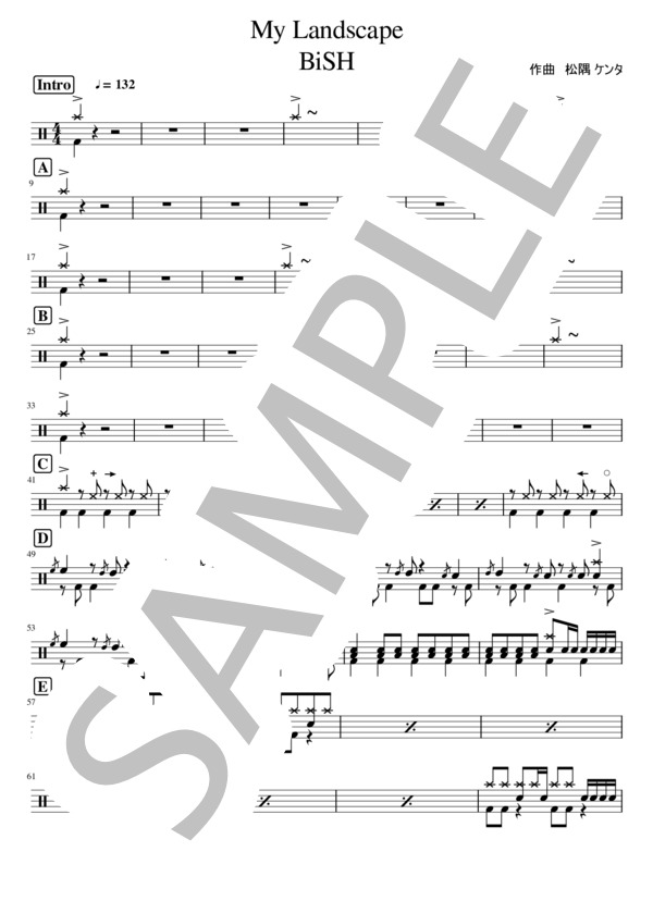 My Landscape (BiSH) / ドラム 初級 - サンプル譜面 1/3