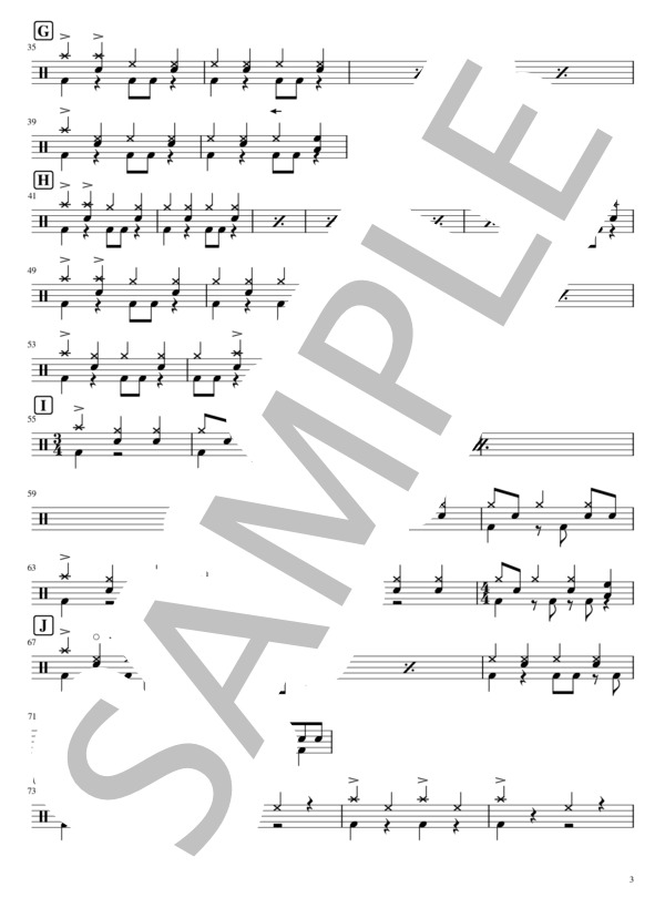 青い春 (SUPER BEAVER) / ドラム 初級 - サンプル譜面 3/4