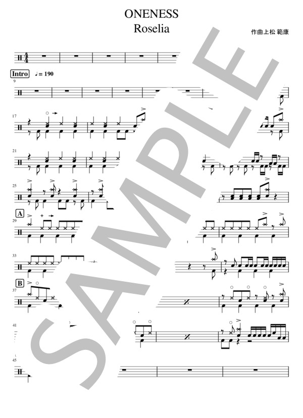 ONENESS (Roselia) / ドラム 中級 - サンプル譜面 1/4