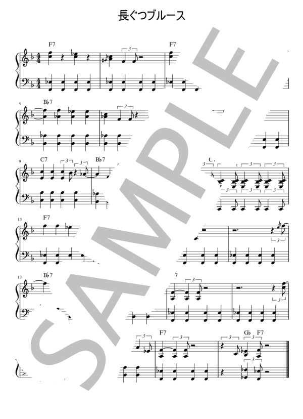 雨の日のリトミック「雨の中をさんぽ」「水たまりをそっと歩く」「雨①②③雷」「ケンケンパ」「ケンパ・ケンパ・ケンケンパ」「長ぐつブルース」 (ねこ実) / ピアノソロ 中〜上級 - サンプル譜面 4/4