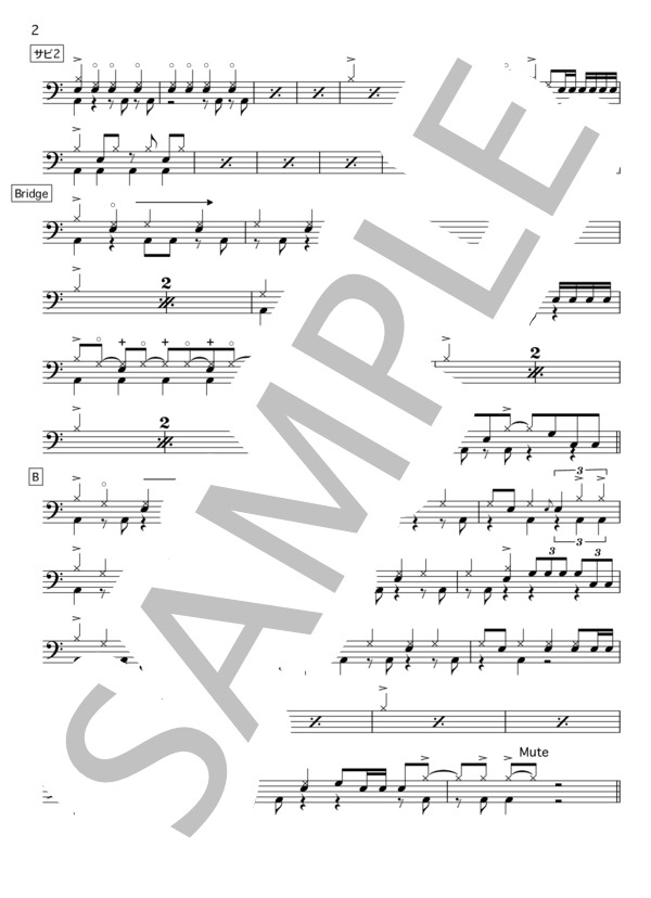 至上の空論 / ドラマストア 実戦で成立する【簡略ver】ドラム譜 / 初〜中級 - サンプル譜面 2/3