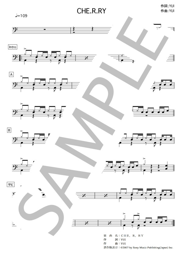 CHE.R.RY / YUI 実戦で成立する【簡略ver】ドラム譜 / 入門〜初級 - サンプル譜面 1/2