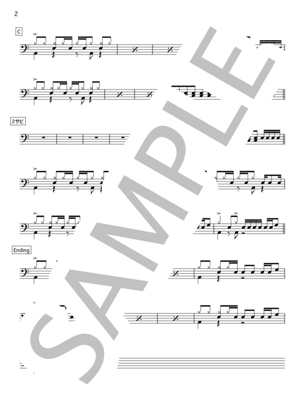 CHE.R.RY / YUI 実戦で成立する【簡略ver】ドラム譜 / 入門〜初級 - サンプル譜面 2/2