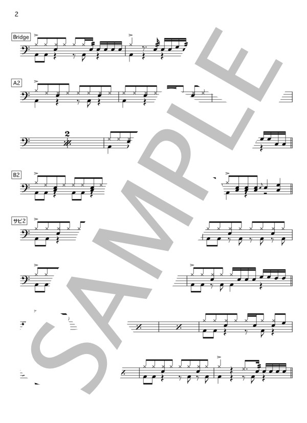 マリーゴールド【ほぼ完コピver】ドラム譜 (あいみょん) / 中級 - サンプル譜面 2/4