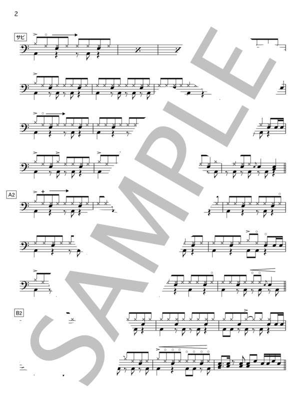 ハルノヒ / あいみょん【ほぼ完コピver】ドラム譜 / 初〜中級 - サンプル譜面 2/4