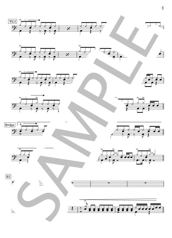 ハルノヒ / あいみょん【ほぼ完コピver】ドラム譜 / 初〜中級 - サンプル譜面 3/4