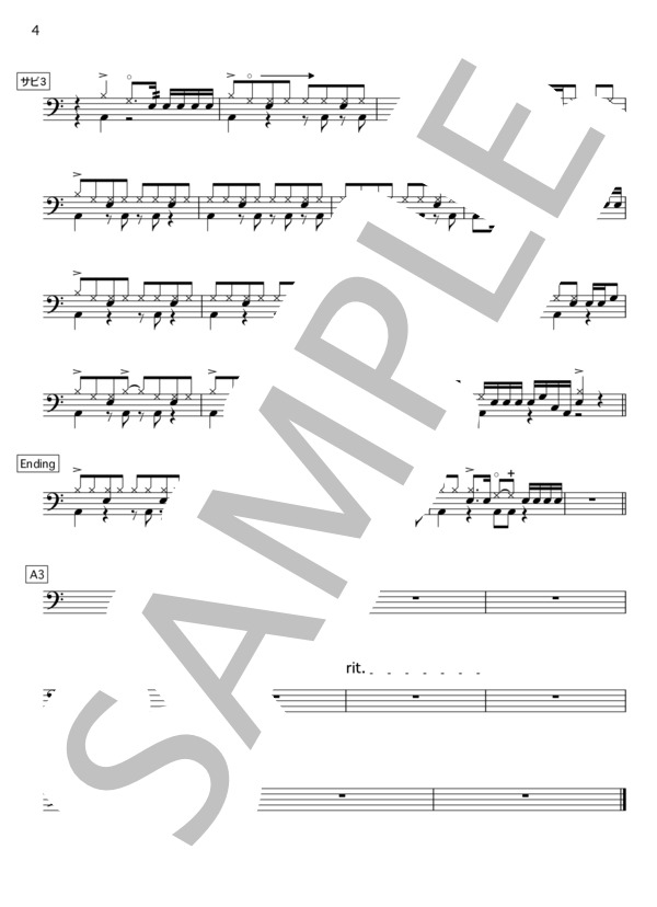 ハルノヒ / あいみょん【ほぼ完コピver】ドラム譜 / 初〜中級 - サンプル譜面 4/4