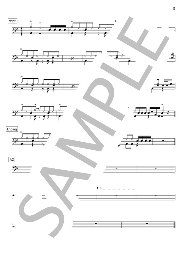 ハルノヒ / あいみょん 実戦で成立する【簡略ver】ドラム譜 / 初級 - サンプル譜面 3/3