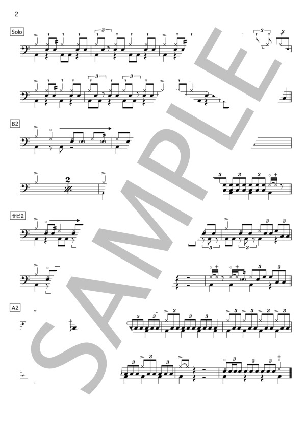 火まつり / クリープハイプ【ほぼ完コピver】ドラム譜 / 初〜中級 - サンプル譜面 2/2