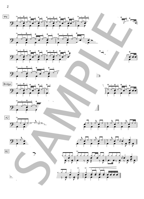 楽譜 憂 燦々 クリープハイプ ほぼ完コピver ドラム譜 クリープハイプ ドラム 初 中級 Piascore 楽譜ストア