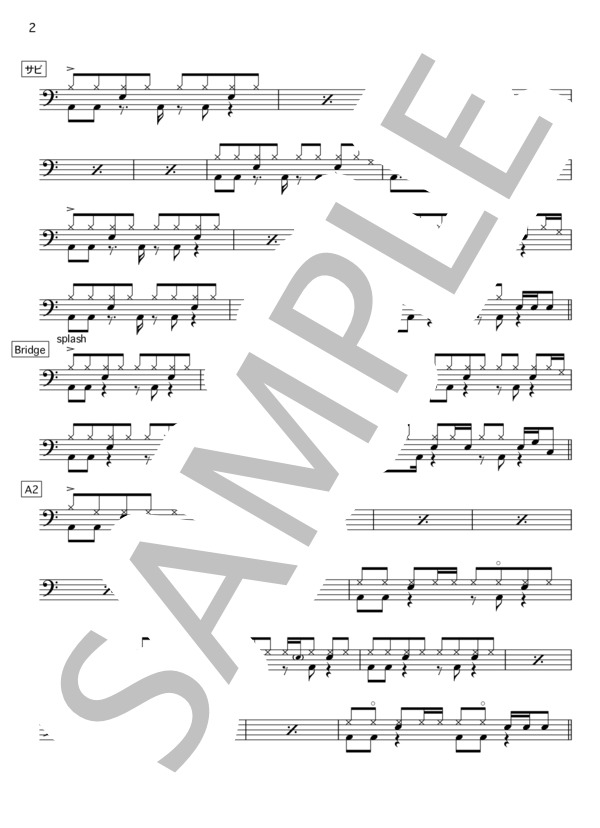 ロビンソン / スピッツ【ほぼ完コピver】ドラム譜 / 初〜中級 - サンプル譜面 2/3