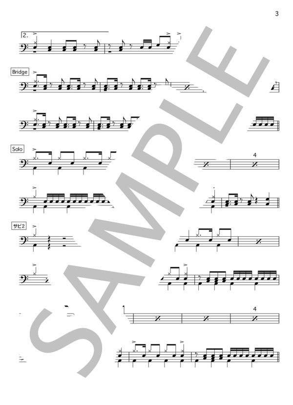 テイクミーアウト / SCANDAL【ほぼ完コピver】ドラム譜 (SCANDAL（内国）) / 中級 - サンプル譜面 3/4