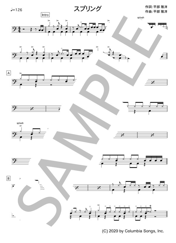 スプリング / reGretGirl【ほぼ完コピver】ドラム譜 / 初〜中級 - サンプル譜面 1/4