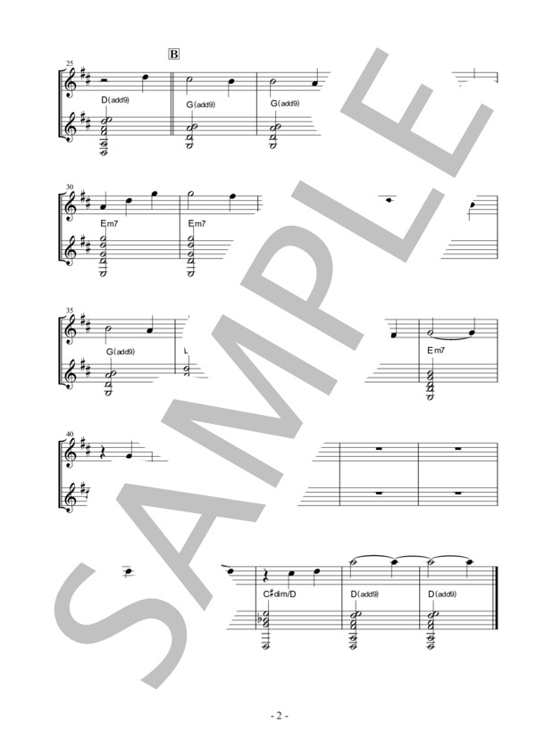 彩の丘 (石貫 慎太郎) / 二胡 中級 - サンプル譜面 2/2