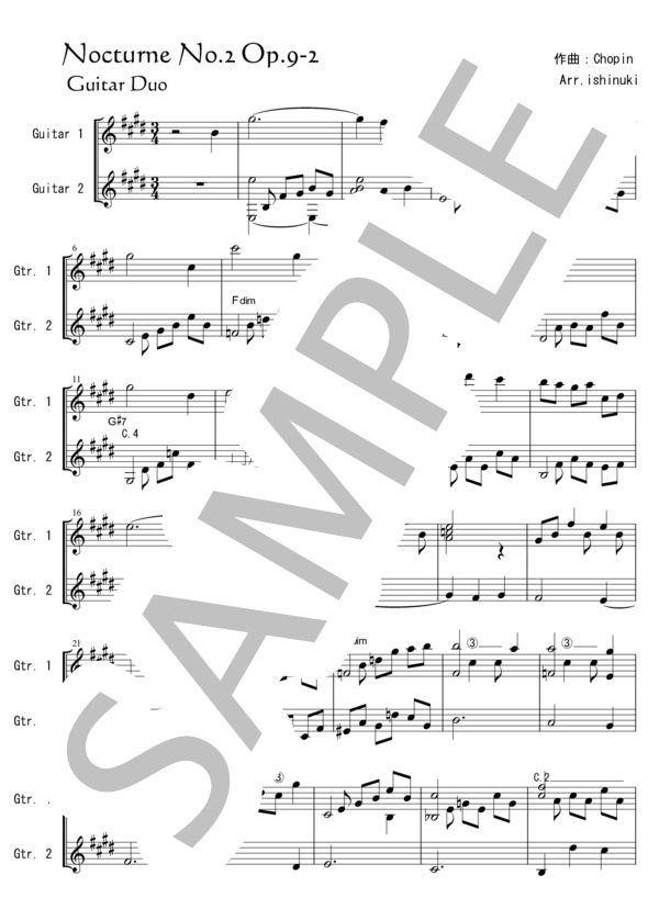 ノクターン (フレデリック・ショパン) / ギターデュオ 初〜中級 - サンプル譜面 1/3
