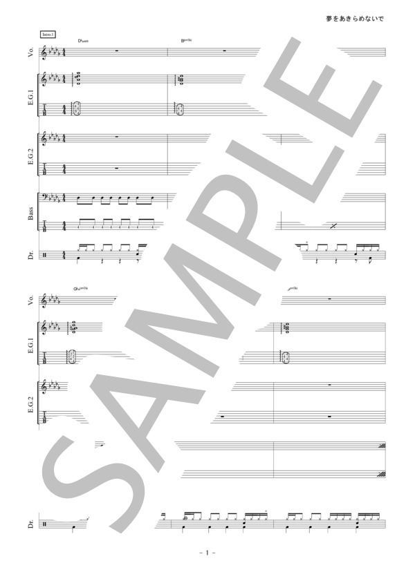 ★楽譜/雅夢/夢つづり/悲しくて/ギタースコア Tales of Destiny] Yume De Aru Youni / DEEN [solo guitar TAB