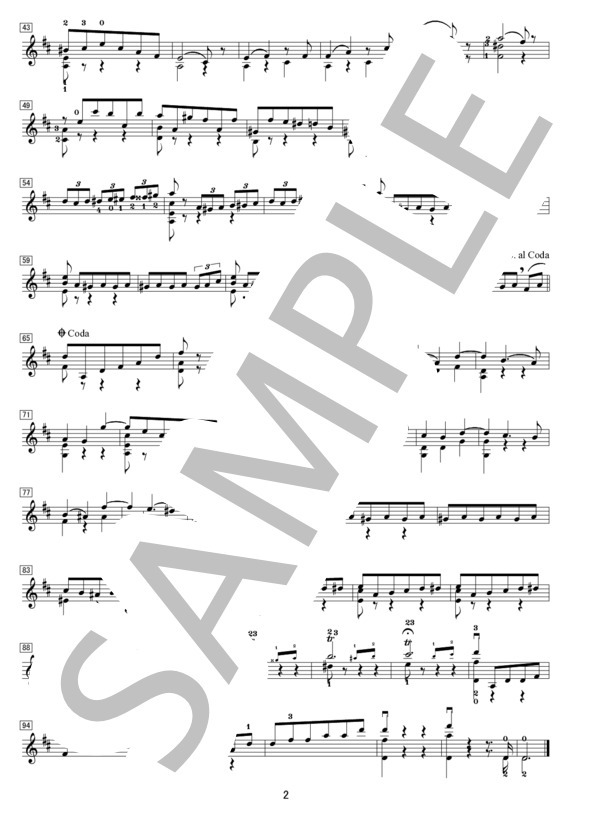 コッペリアよりワルツ 無伴奏マンドリンソロ用アレンジ (クレマン・フィリベール・レオ・ドリーブ) / 中〜上級 - サンプル譜面 2/2