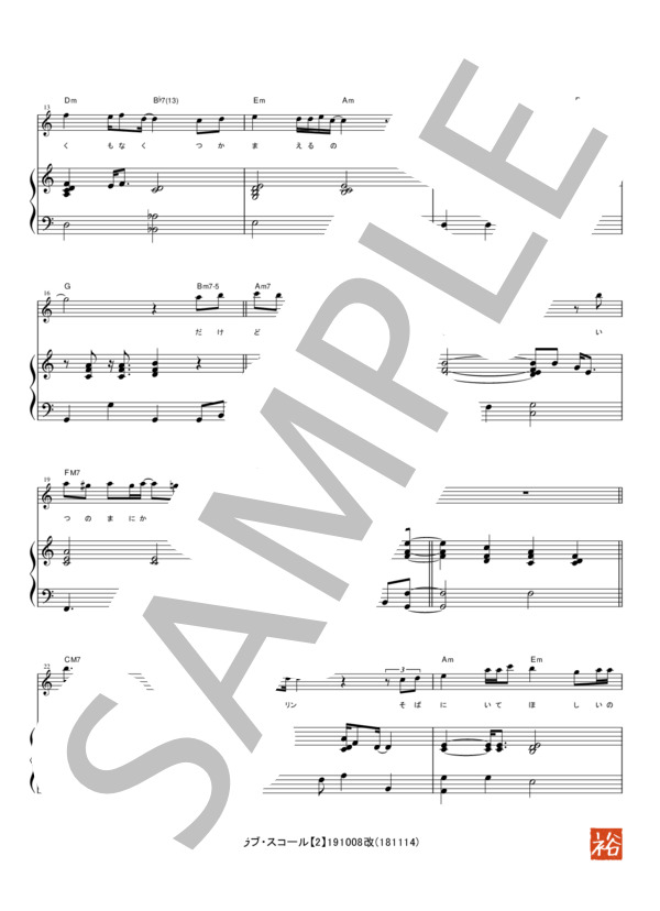 ARB / Love The Live ラブ ザ ライヴ バンドスコア ARB / Love The Live ラブ ザ ライヴ バンドスコア ARB A.R.B LOVE THE