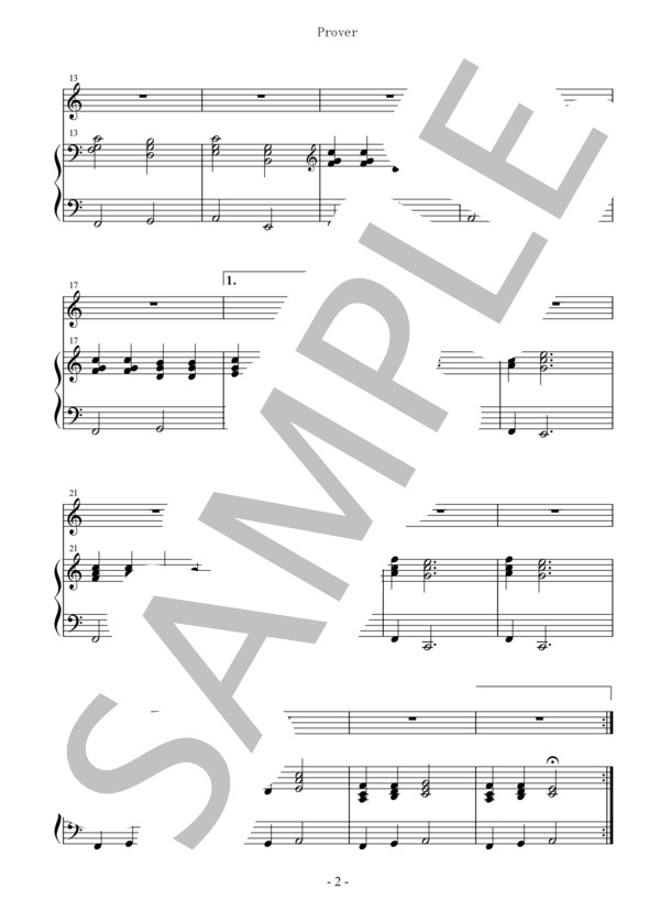 Prover ピアノ伴奏（メロディー付)TVアニメ「Fate / Grand Order-絶対魔獣戦線バビロニア-」エンディングテーマ (milet) / 初〜中級 - サンプル譜面 2/5