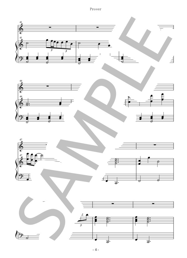Prover ピアノ伴奏（メロディー付)TVアニメ「Fate / Grand Order-絶対魔獣戦線バビロニア-」エンディングテーマ (milet) / 初〜中級 - サンプル譜面 4/5