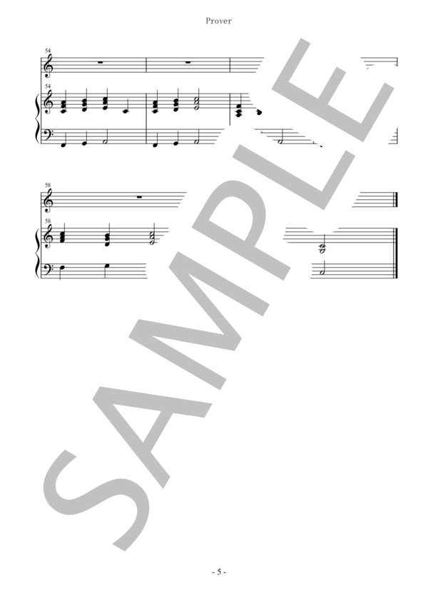 Prover ピアノ伴奏（メロディー付)TVアニメ「Fate / Grand Order-絶対魔獣戦線バビロニア-」エンディングテーマ (milet) / 初〜中級 - サンプル譜面 5/5