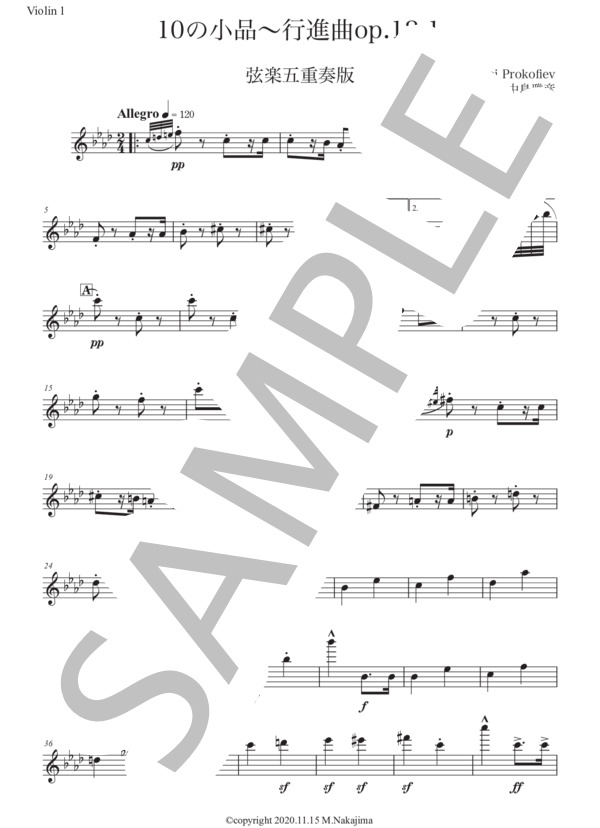 プロコフィエフ「10の小品〜行進曲」弦楽五重奏版 (セルゲイ・セルゲーエヴィチ・プロコフィエフ) / アンサンブル弦楽 初〜中級 - サンプル譜面 5/5