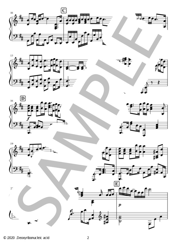 はるどなり（ピアノソロ中上級） (須田 景凪) / 中〜上級 - サンプル譜面 2/5