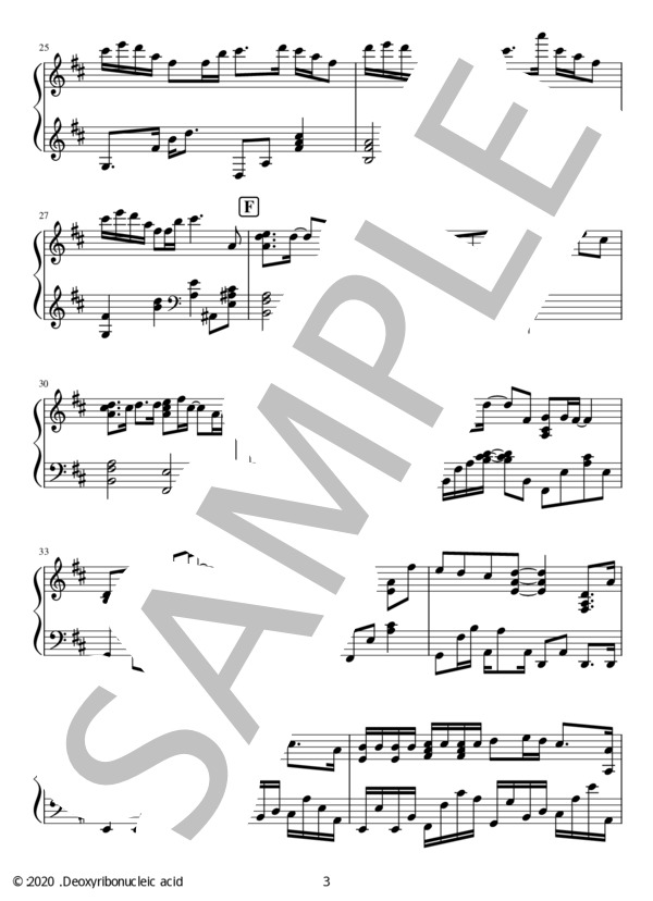 はるどなり（ピアノソロ中上級） (須田 景凪) / 中〜上級 - サンプル譜面 3/5