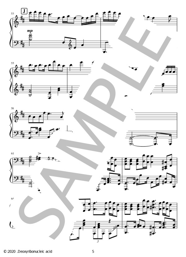 はるどなり（ピアノソロ中上級） (須田 景凪) / 中〜上級 - サンプル譜面 5/5