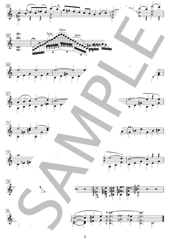 リスト「愛の夢 第3番」無伴奏マンドリンソロ (フランツ・リスト) / 中〜上級 - サンプル譜面 3/3