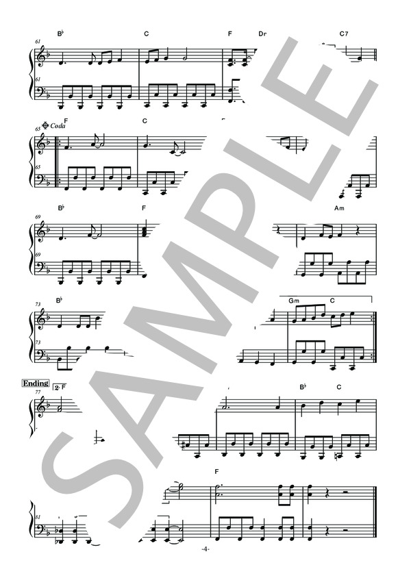 LET’S TRY！GO！GO！～失敗なんて気にしない～ (馬飼野 康二) / ピアノソロ 初〜中級 - サンプル譜面 4/4