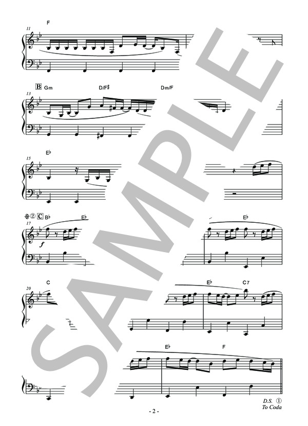 Beautiful (平井 大) / ピアノソロ 初級 - サンプル譜面 2/3