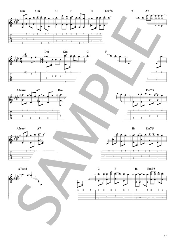 会いたくて会いたくて (西野 カナ) / ギターソロ 中級 - サンプル譜面 3/5