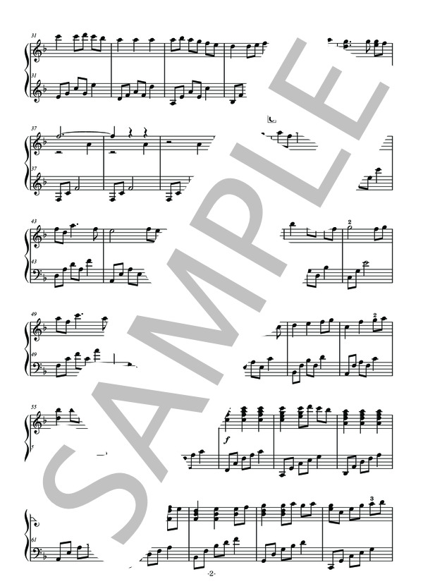 【 いつも何度でも 】ピアノソロ 中上級 (木村 弓) / 中〜上級 - サンプル譜面 2/3