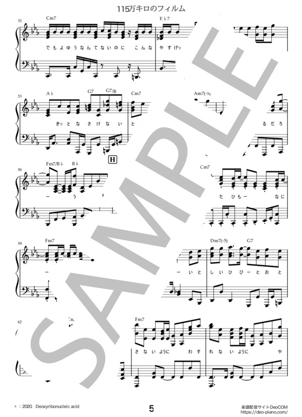 115万キロのフィルム（ピアノソロ上級） (Official髭男dism) / 上級 - サンプル譜面 5/5