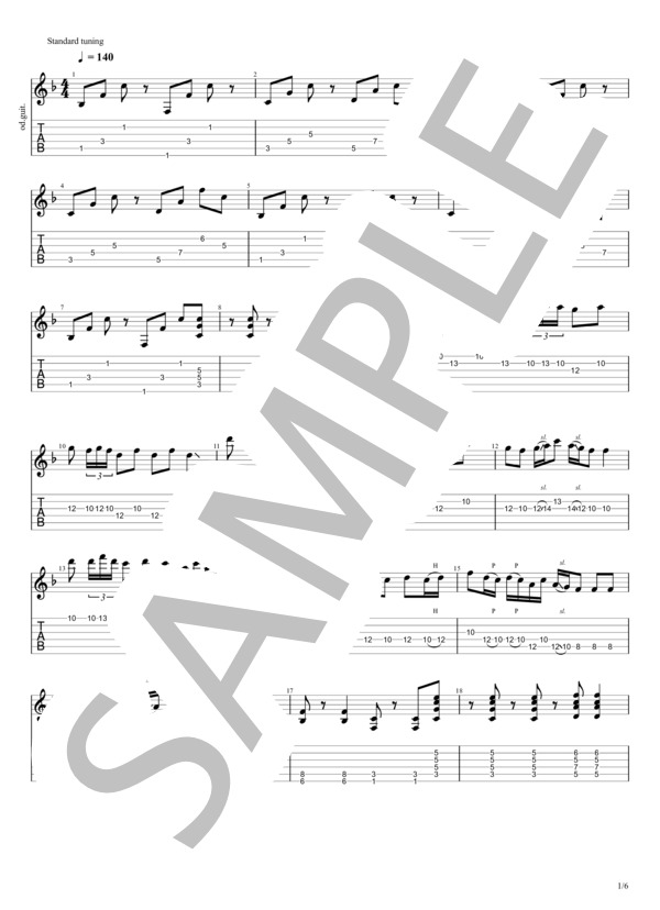 ただ君に晴れ (ヨルシカ) / ギターソロ 中級 - サンプル譜面 1/5