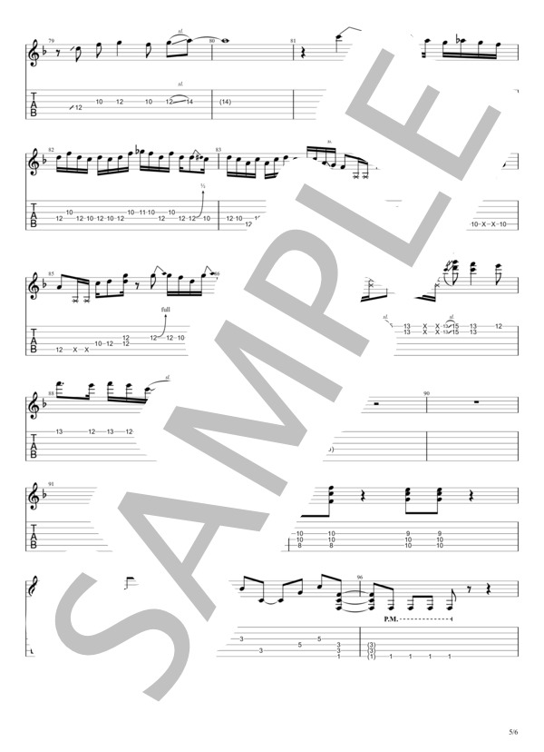 ただ君に晴れ (ヨルシカ) / ギターソロ 中級 - サンプル譜面 5/5