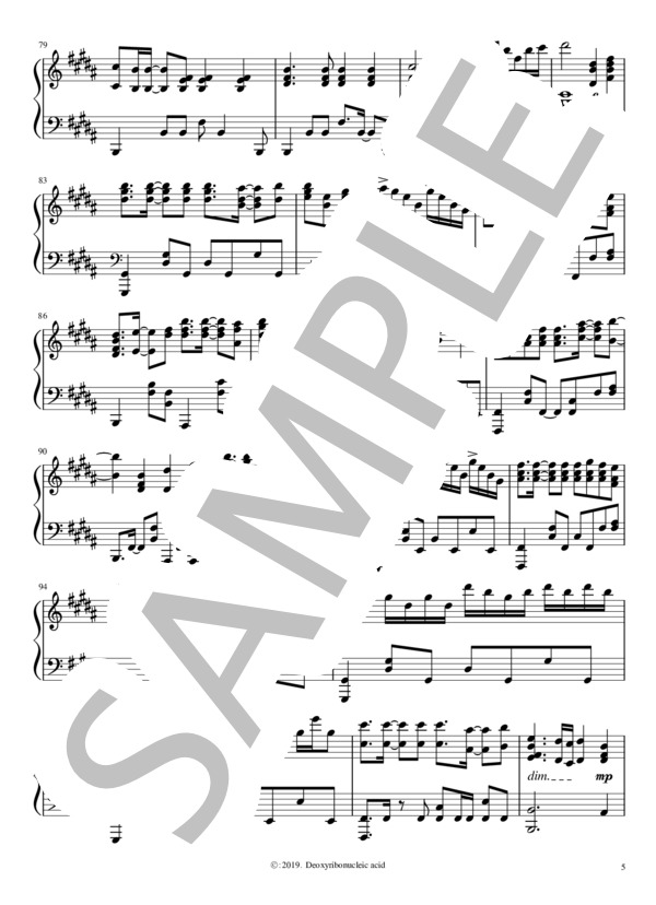 夜明けまで強がらなくてもいい（ピアノソロ上級） (山田 裕介) / 上級 - サンプル譜面 5/5