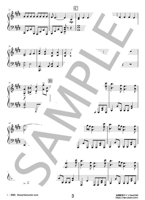 インフェルノ（ソロ中級～上級） (Mrs. GREEN APPLE) / ピアノソロ 中〜上級 - サンプル譜面 3/5