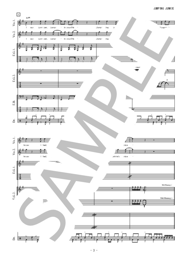 JUMPING JUNKIE (SIAM SHADE) / バンドスコア 初〜中級 - サンプル譜面 4/5